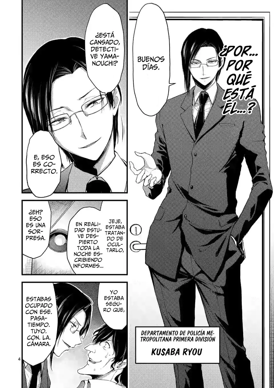 Dokuzakura capítulo 17, página 6