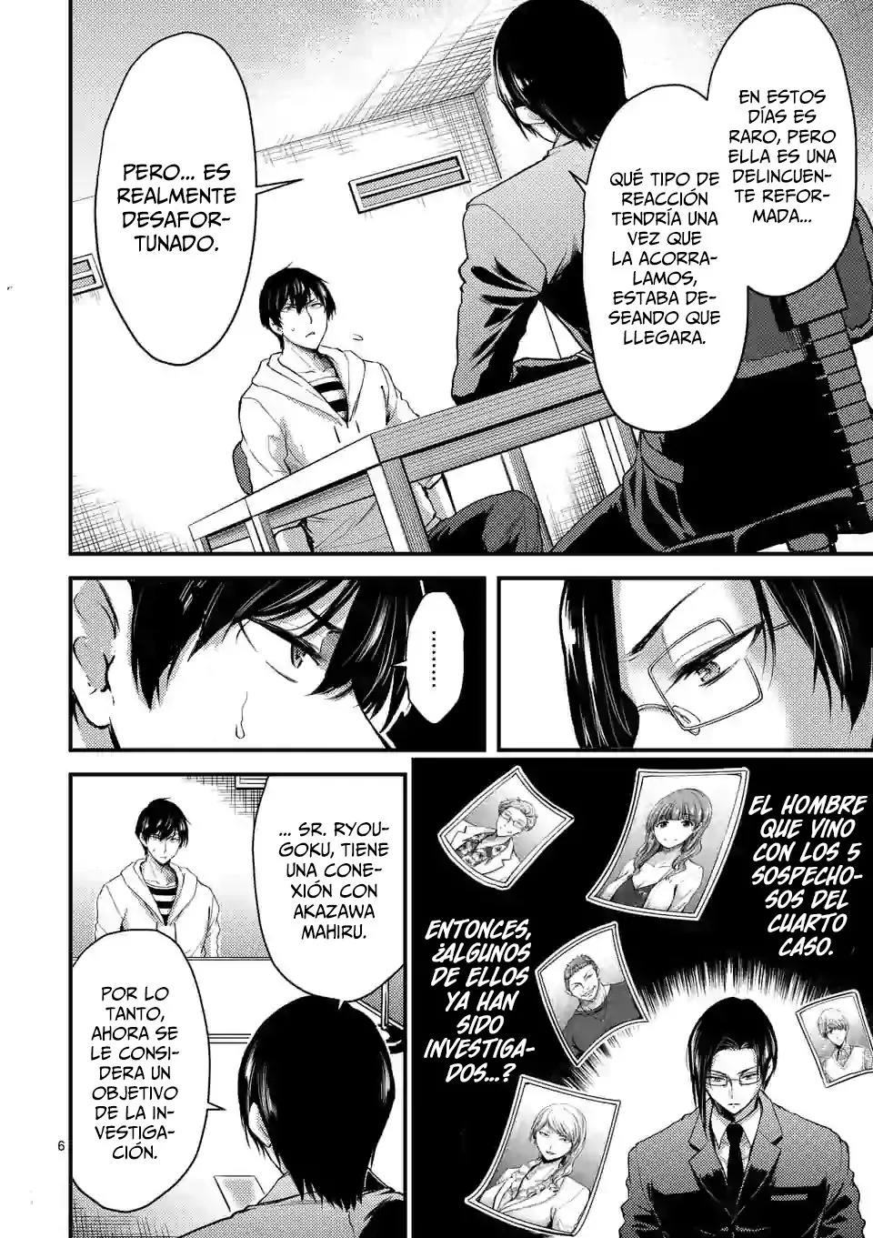 Dokuzakura capítulo 17, página 8