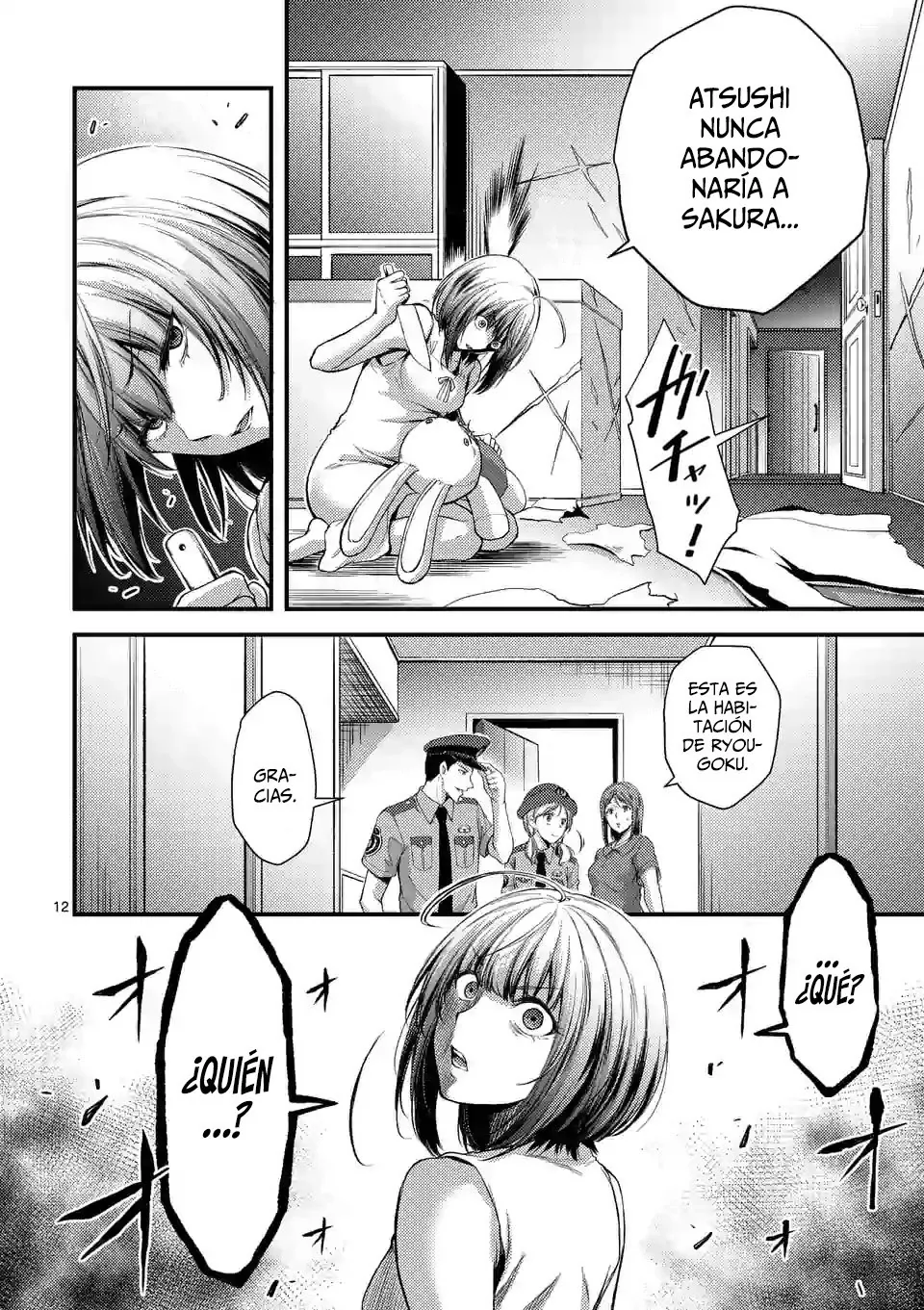 Dokuzakura capítulo 17, página 14