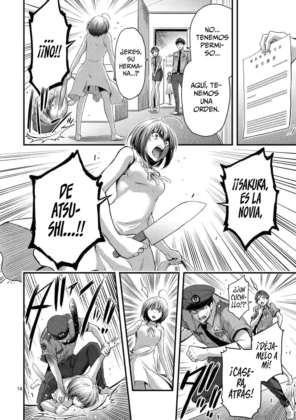 Dokuzakura capítulo 17, página 16