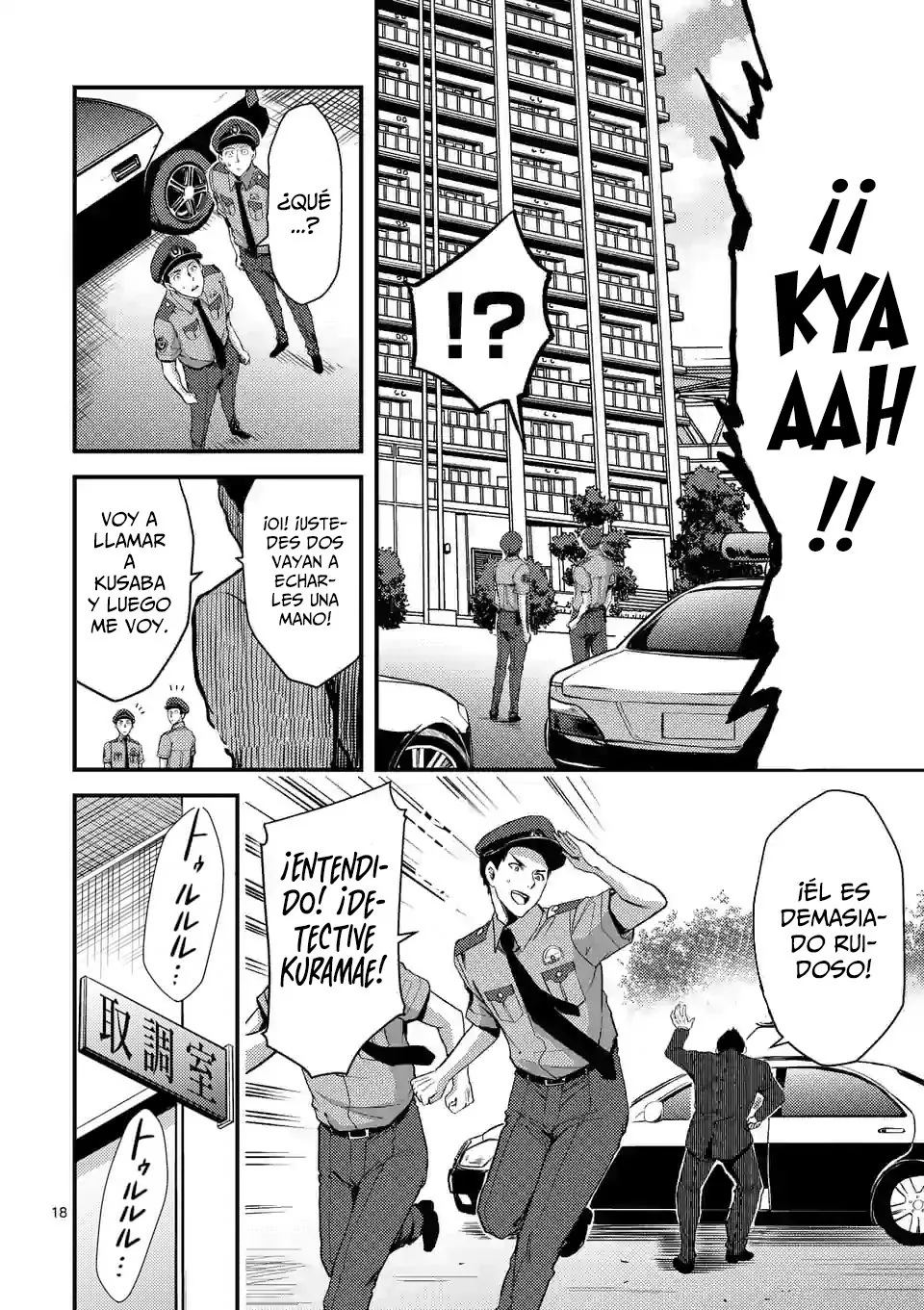 Dokuzakura capítulo 17, página 20