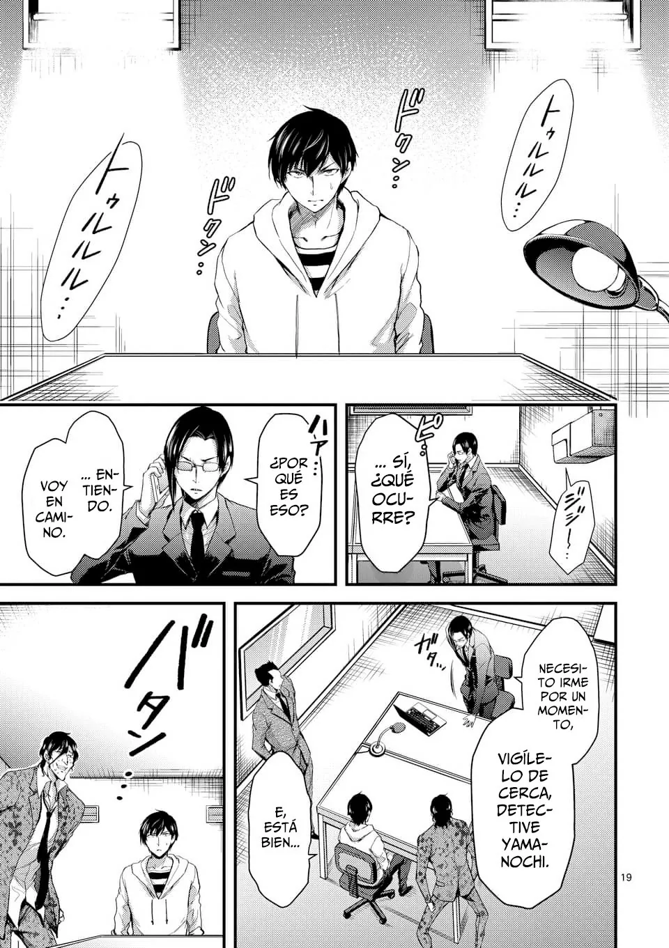 Dokuzakura capítulo 17, página 21