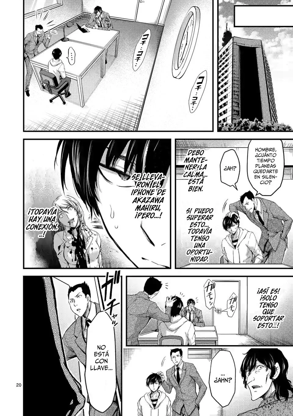 Dokuzakura capítulo 17, página 22