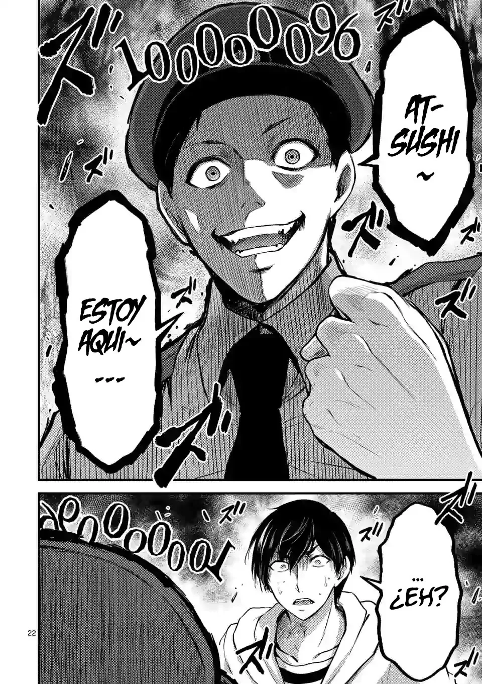 Dokuzakura capítulo 17, página 24