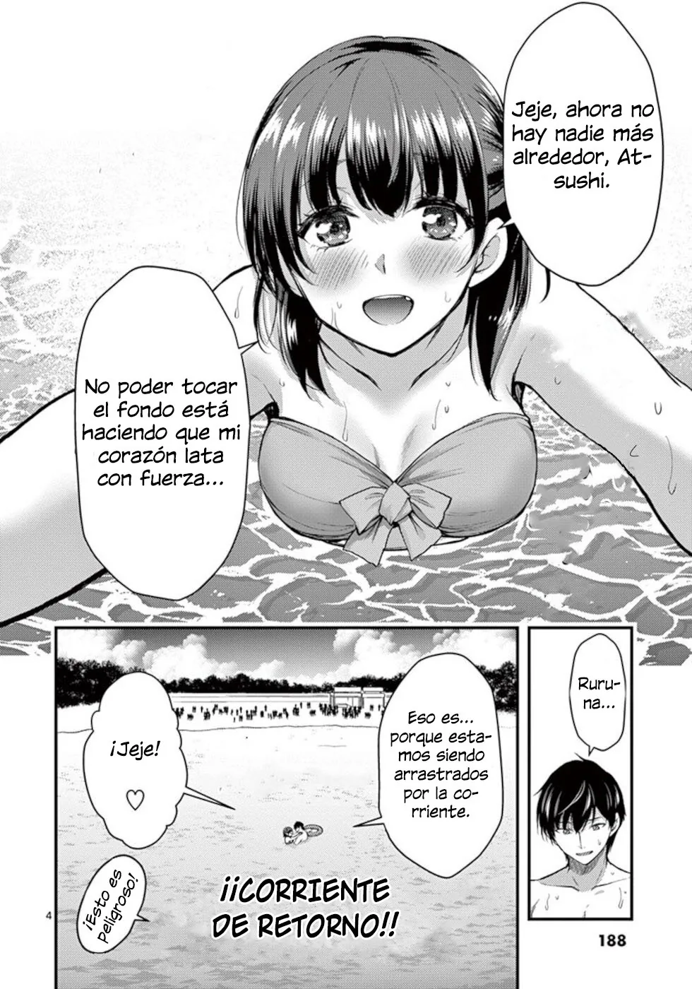 Dokuzakura capítulo 18.5, página 5