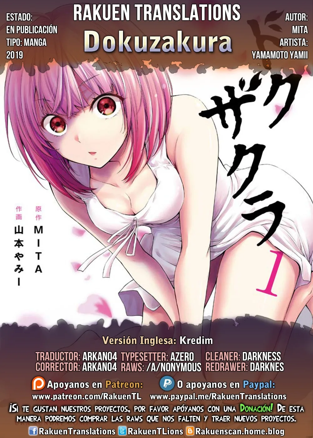 Dokuzakura capítulo 18, página 1