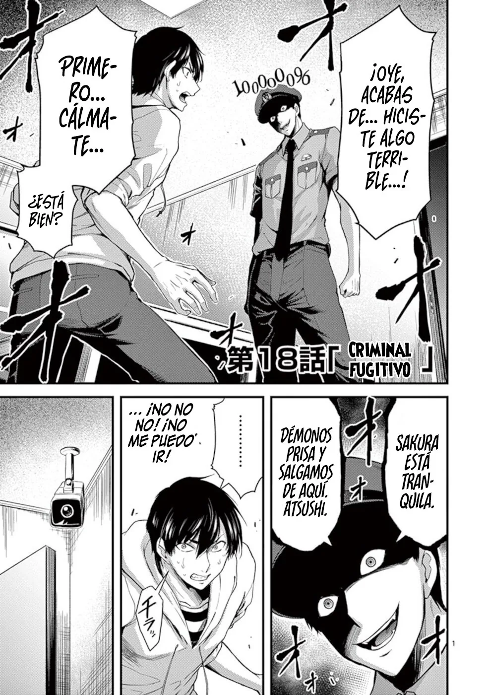 Dokuzakura capítulo 18, página 3