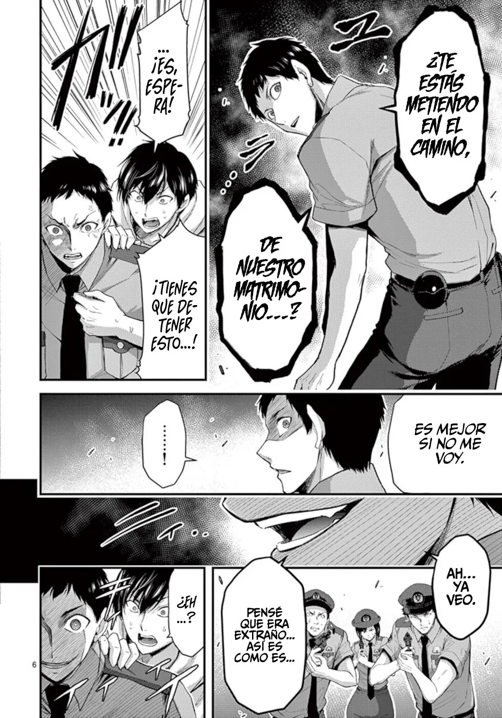 Dokuzakura capítulo 18, página 8