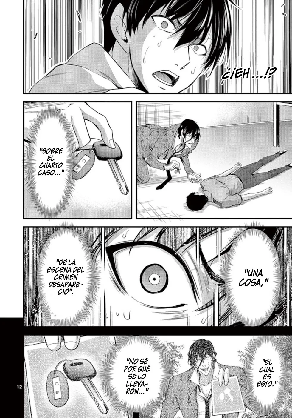 Dokuzakura capítulo 18, página 14
