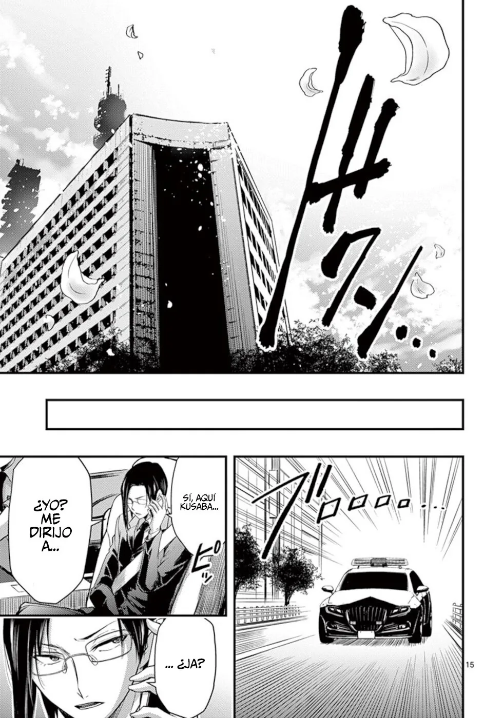 Dokuzakura capítulo 18, página 17
