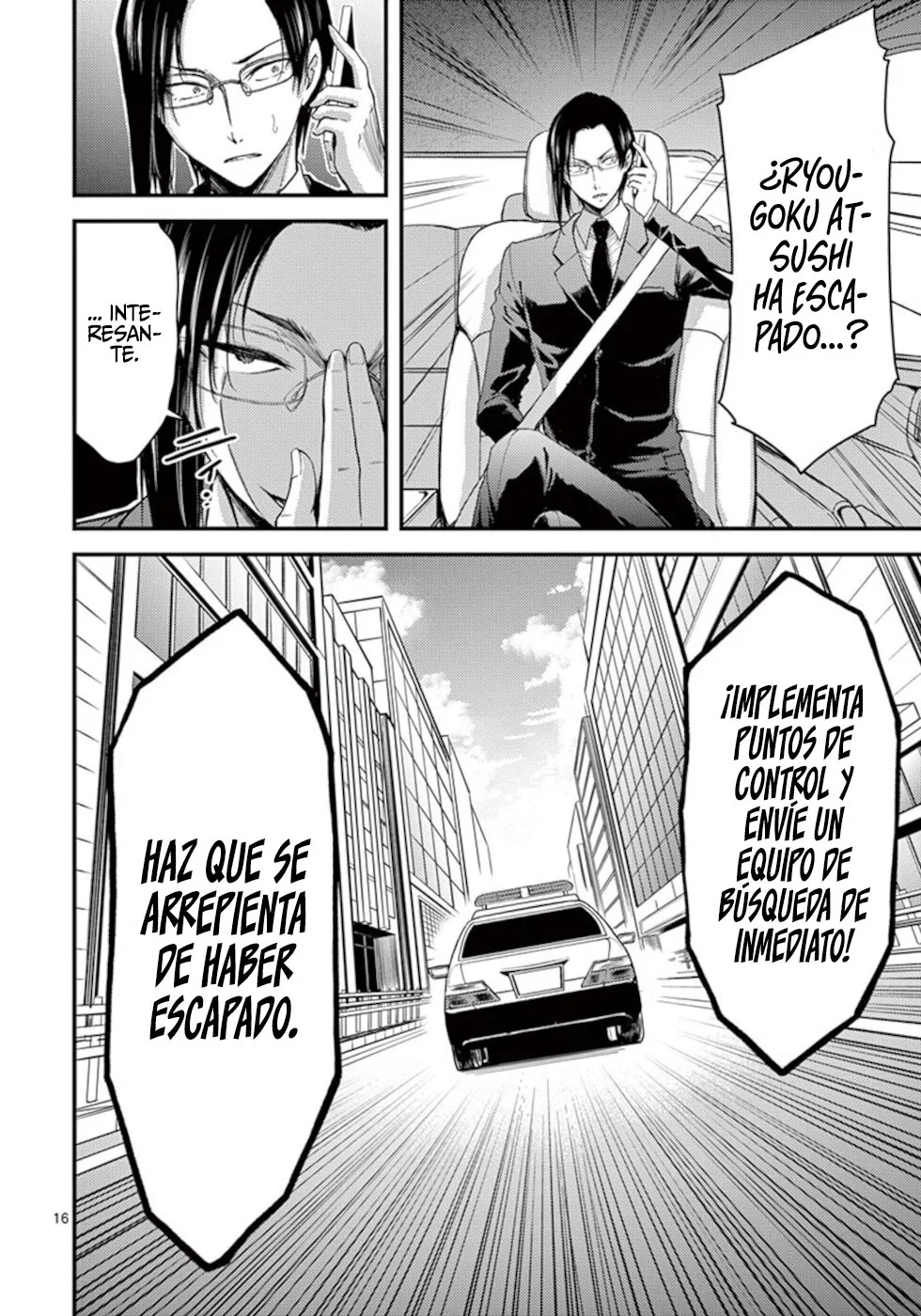 Dokuzakura capítulo 18, página 18