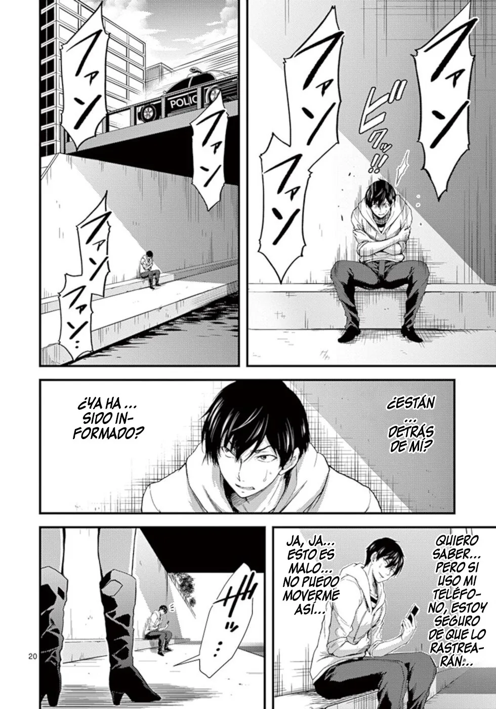 Dokuzakura capítulo 18, página 22
