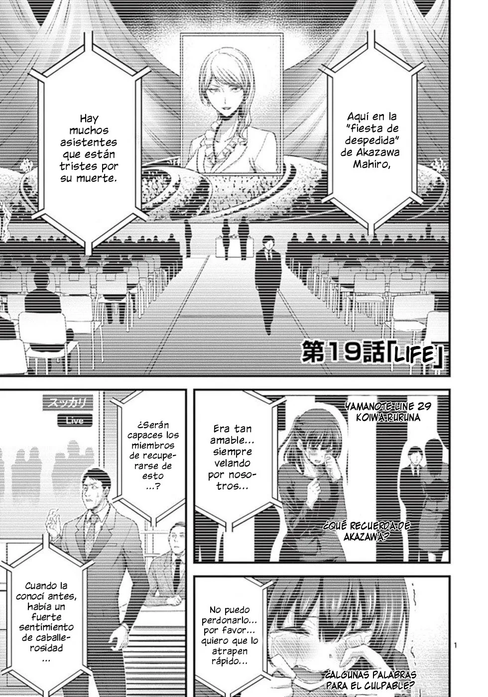 Dokuzakura capítulo 19, página 2