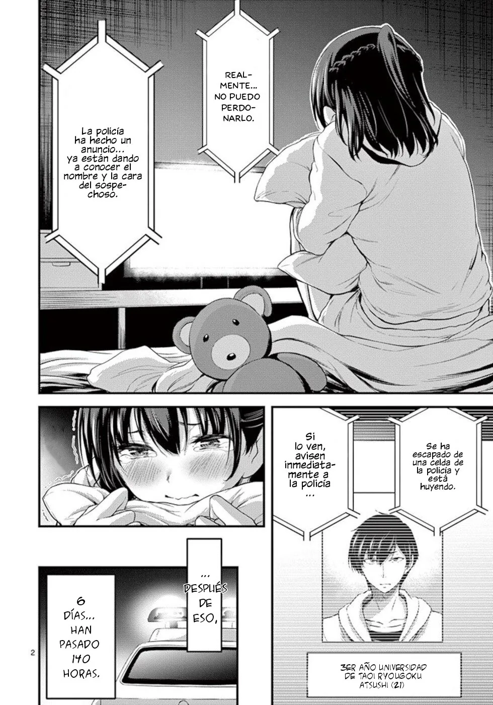 Dokuzakura capítulo 19, página 3