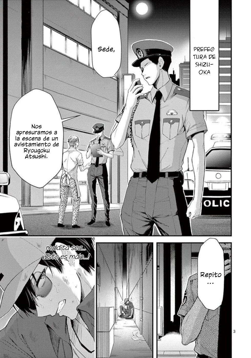 Dokuzakura capítulo 19, página 4