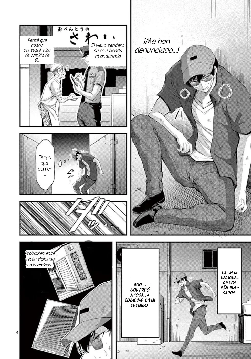 Dokuzakura capítulo 19, página 5