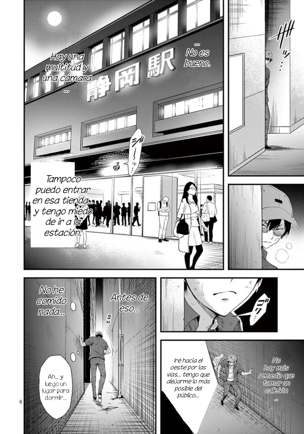 Dokuzakura capítulo 19, página 7