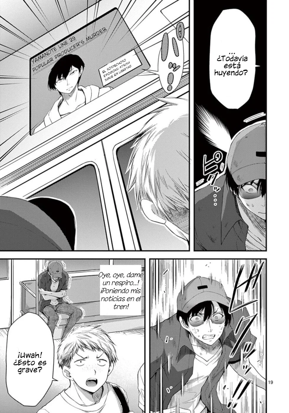 Dokuzakura capítulo 19, página 20