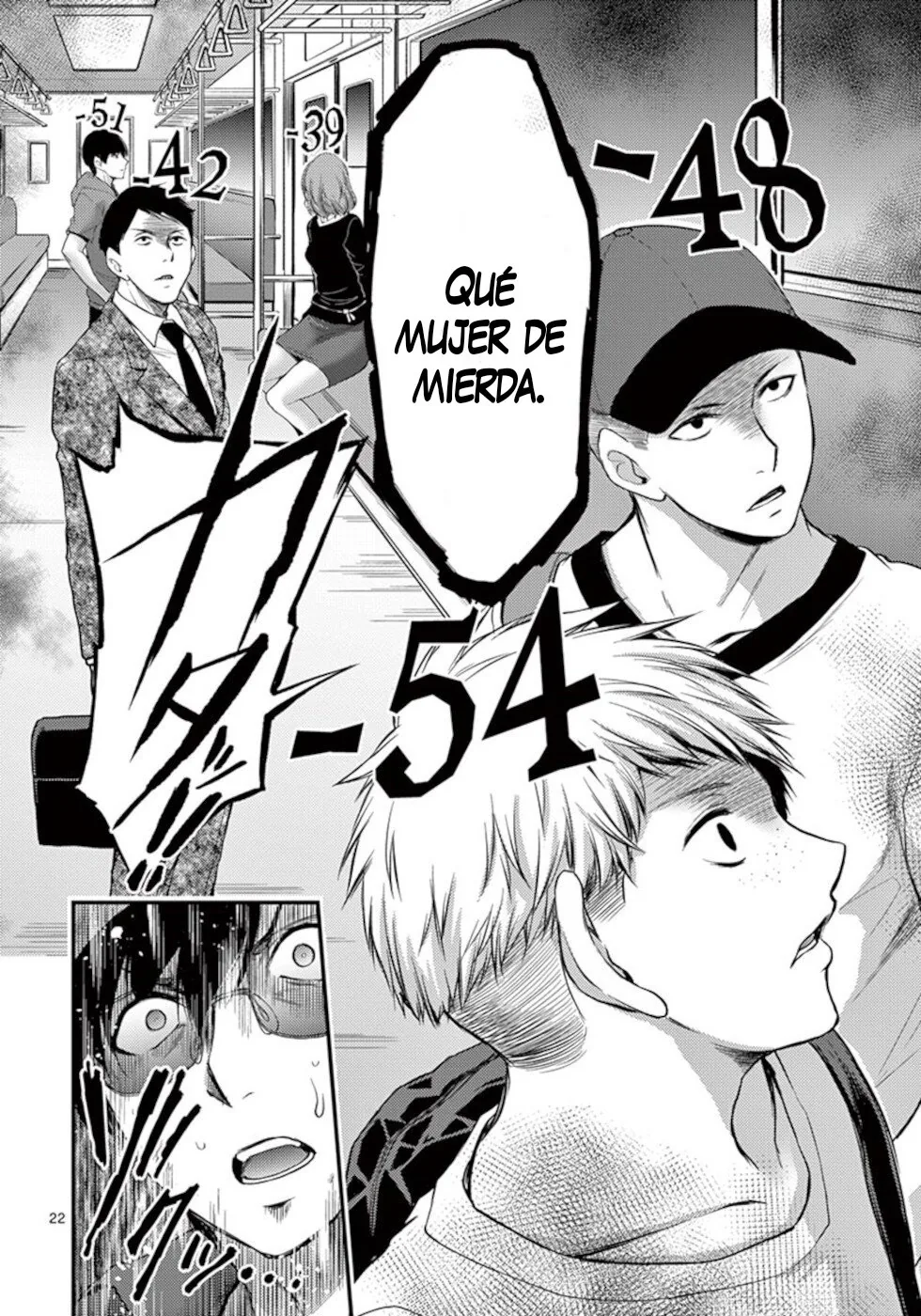 Dokuzakura capítulo 19, página 23