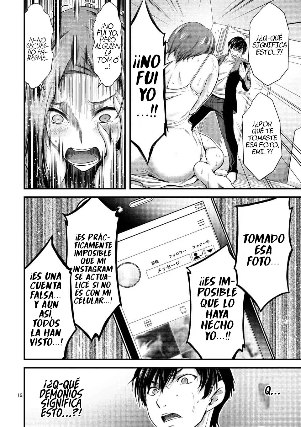 Dokuzakura capítulo 2, página 14