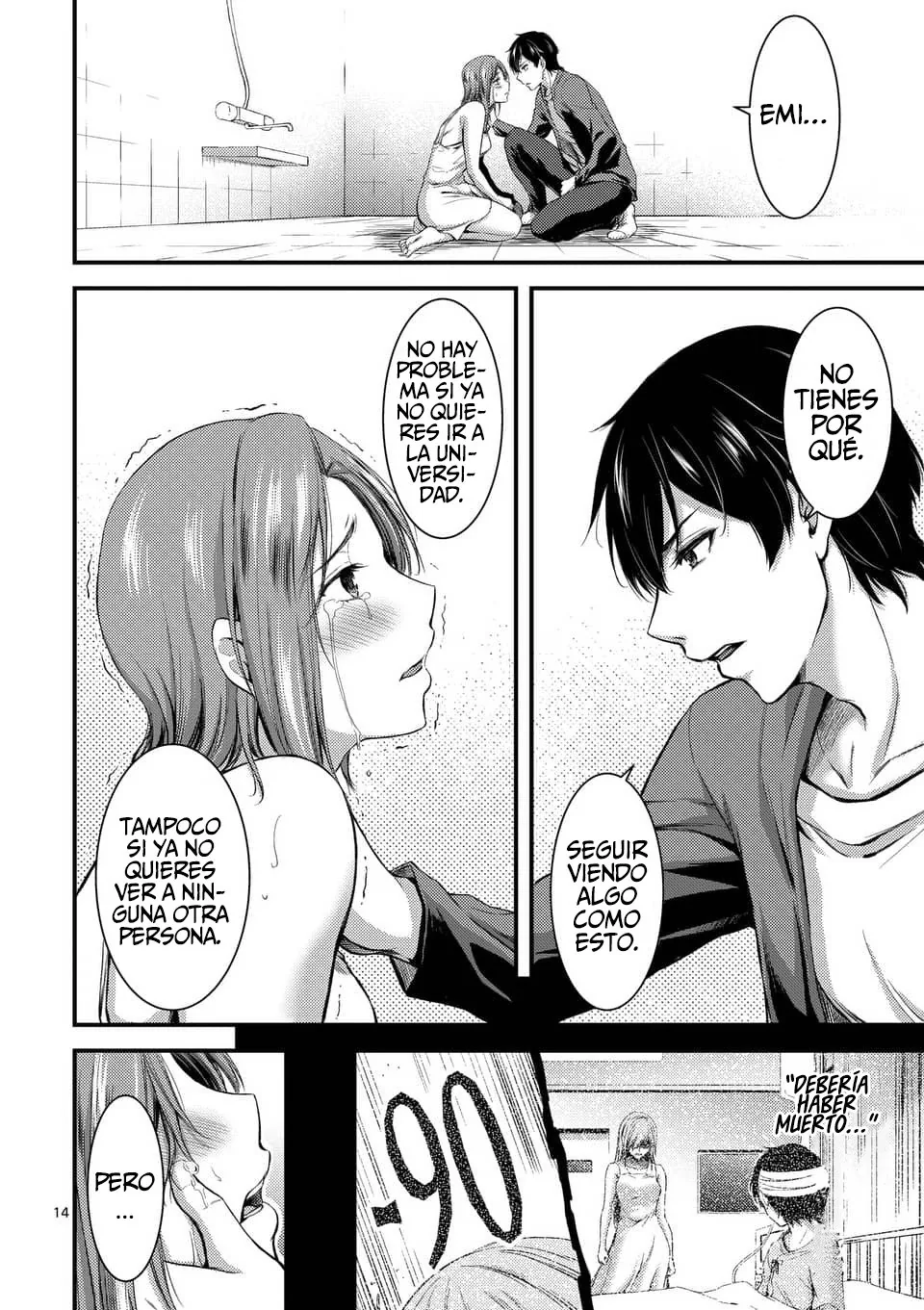 Dokuzakura capítulo 2, página 16