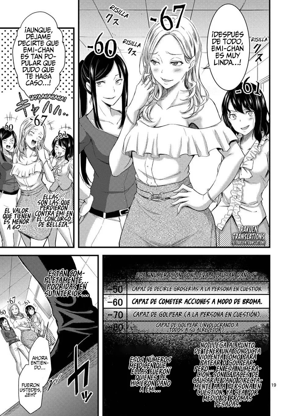 Dokuzakura capítulo 2, página 21