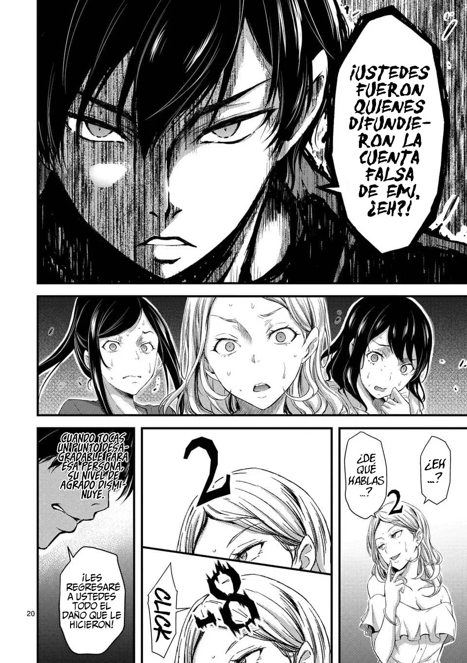 Dokuzakura capítulo 2, página 22