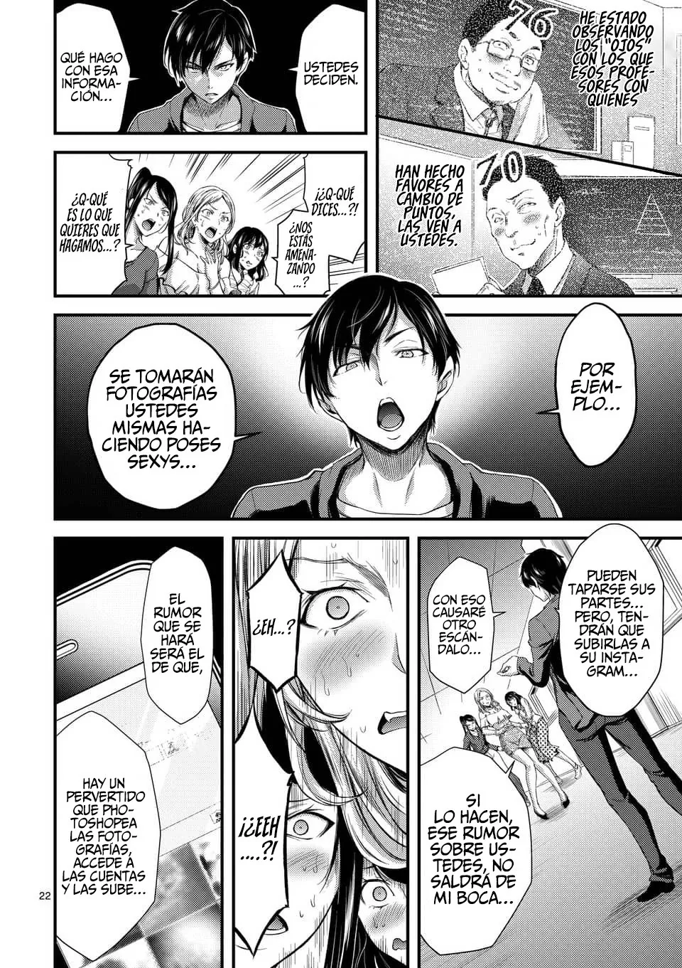 Dokuzakura capítulo 2, página 24