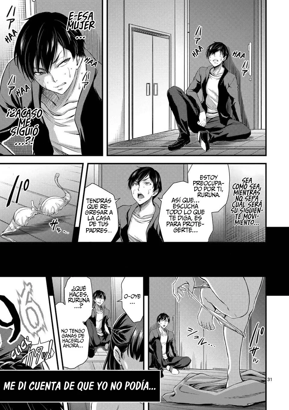 Dokuzakura capítulo 2, página 33
