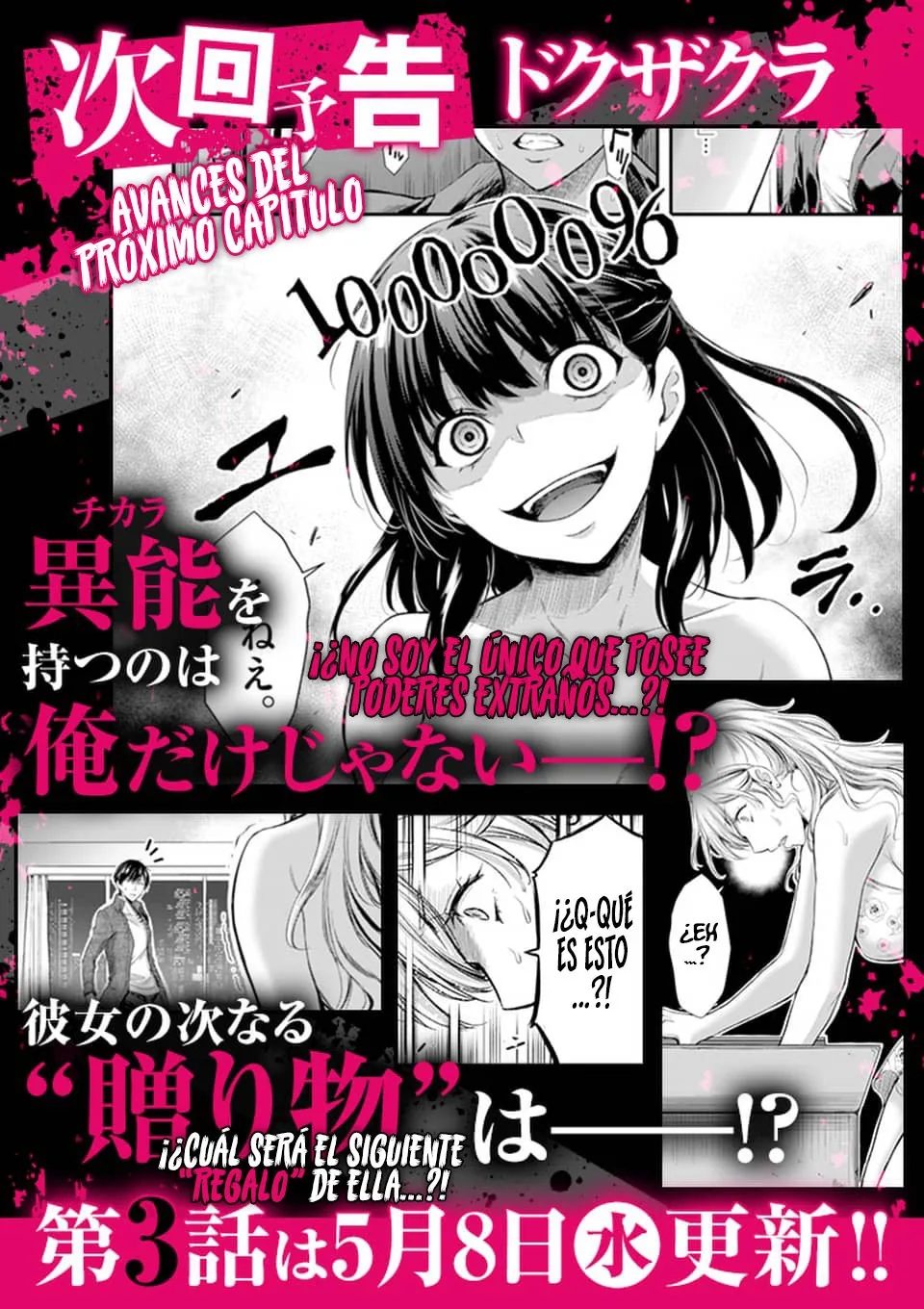Dokuzakura capítulo 2, página 35