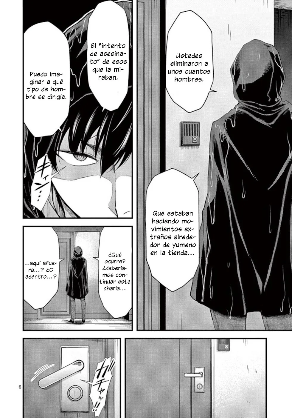 Dokuzakura capítulo 20, página 7