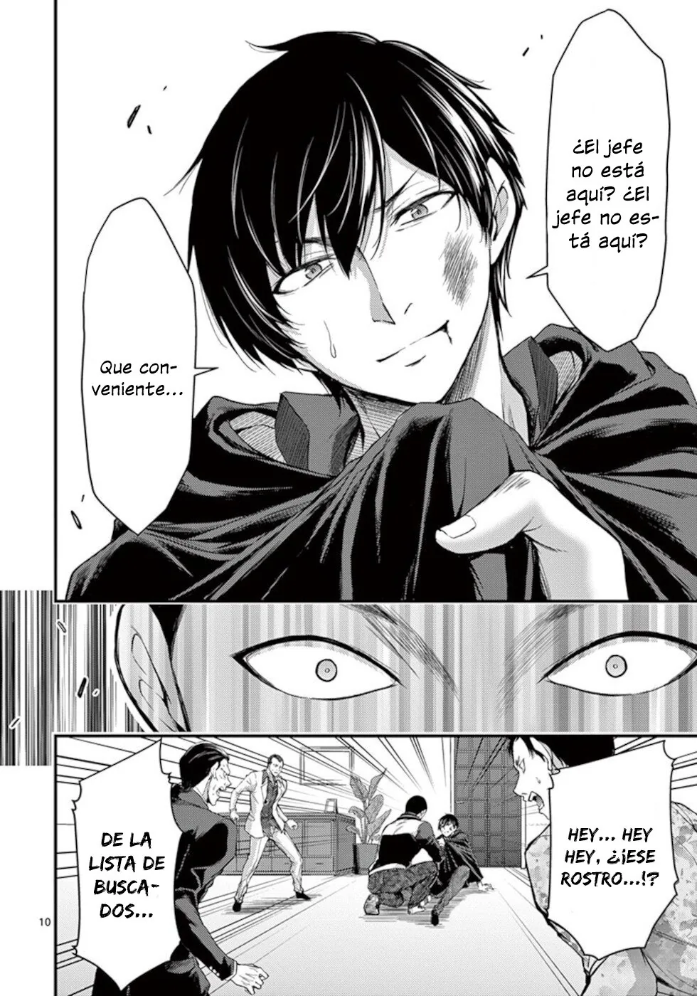 Dokuzakura capítulo 20, página 11