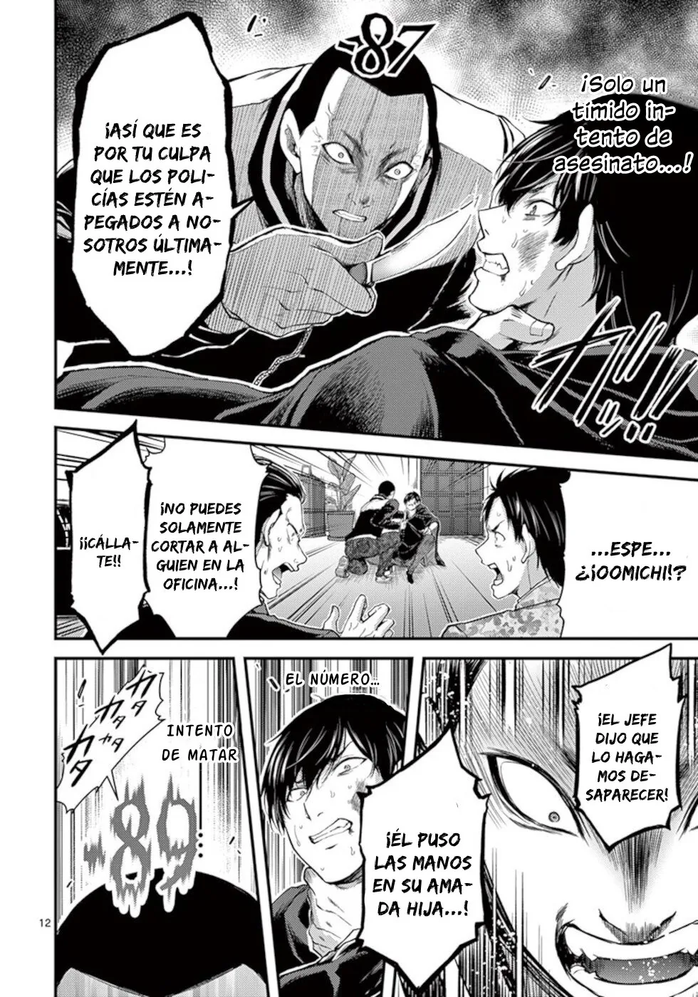 Dokuzakura capítulo 20, página 13