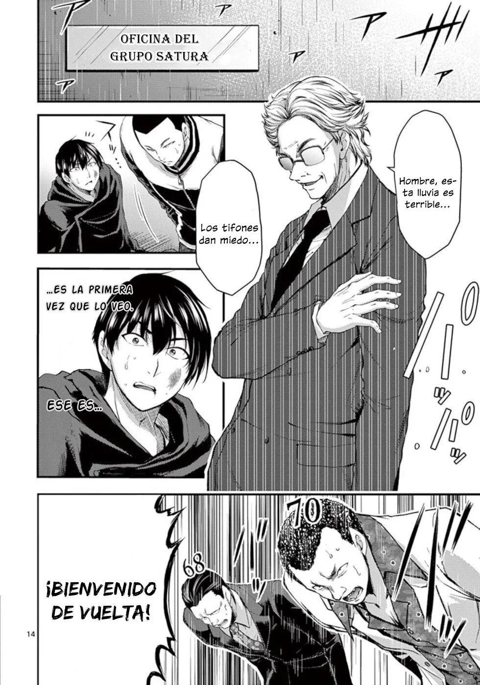 Dokuzakura capítulo 20, página 15