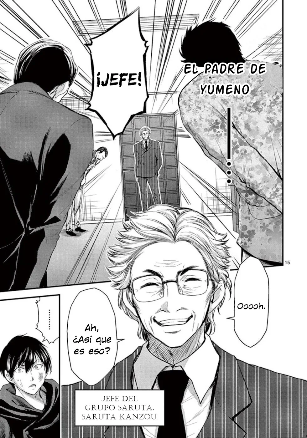 Dokuzakura capítulo 20, página 16