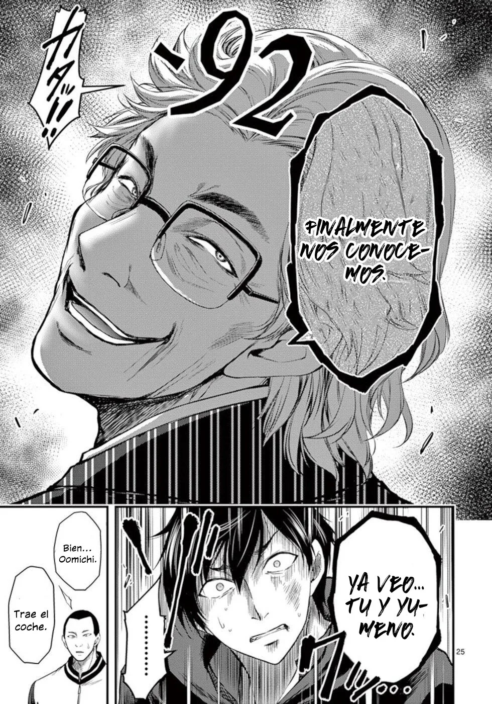 Dokuzakura capítulo 20, página 26
