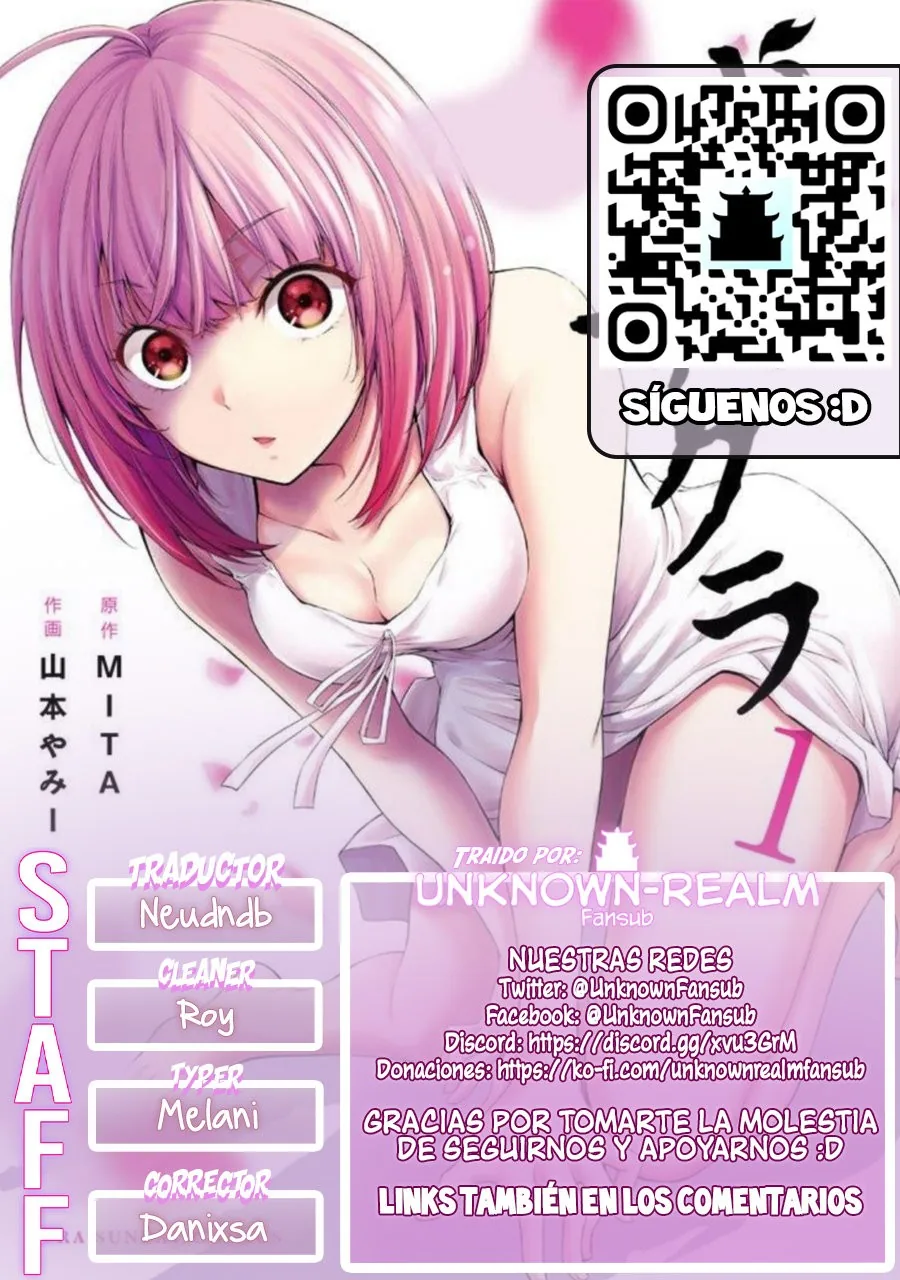 Dokuzakura capítulo 21, página 1