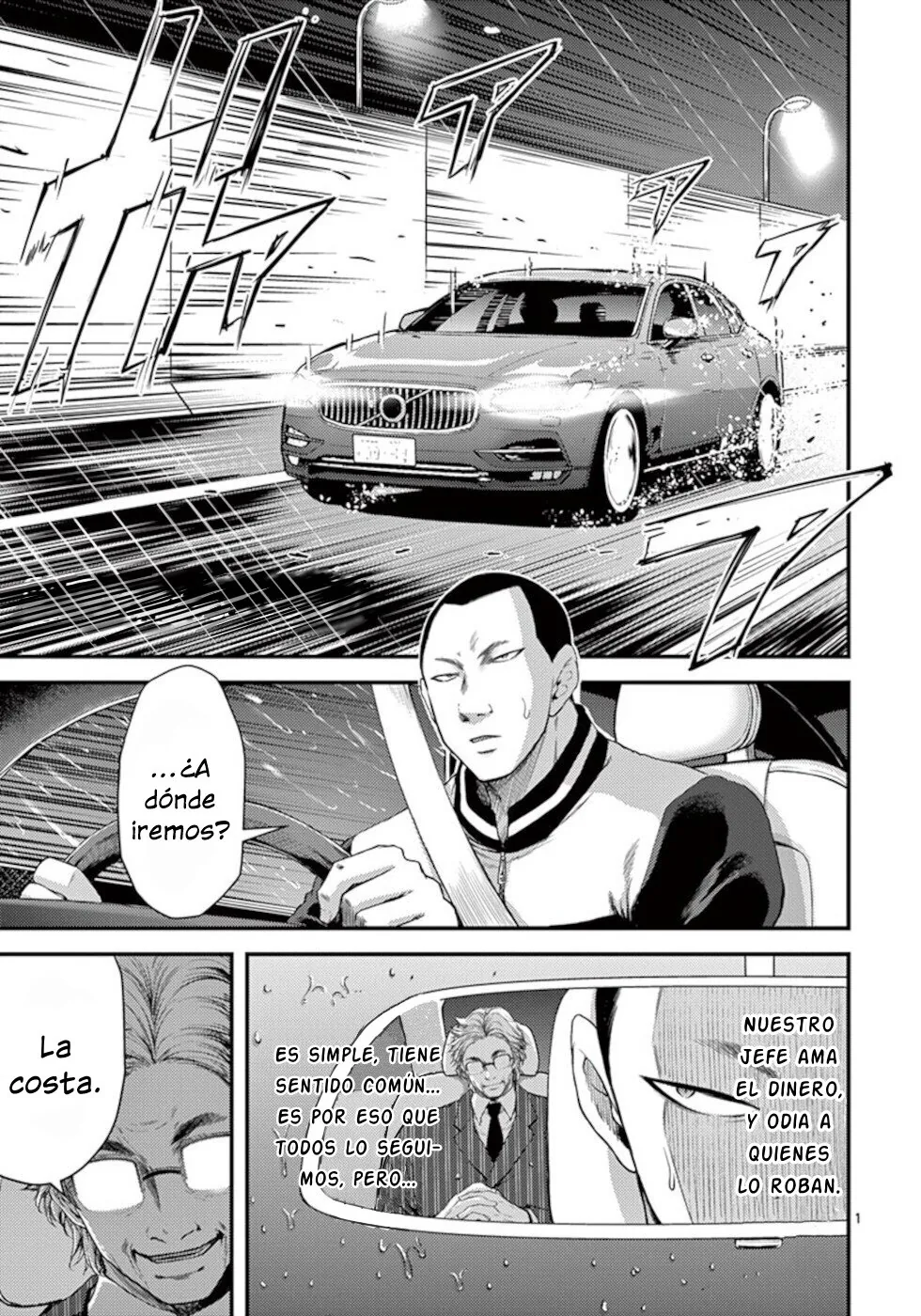Dokuzakura capítulo 21, página 2