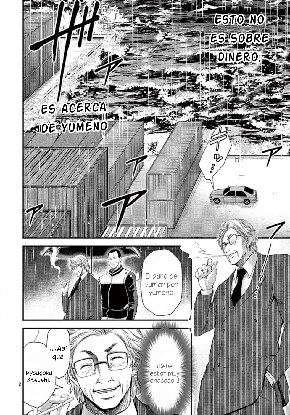 Dokuzakura capítulo 21, página 3