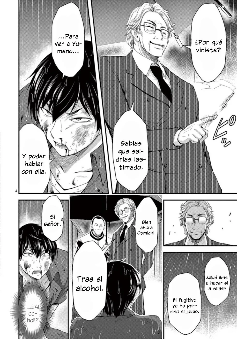 Dokuzakura capítulo 21, página 5