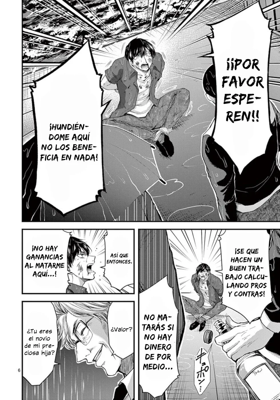 Dokuzakura capítulo 21, página 7