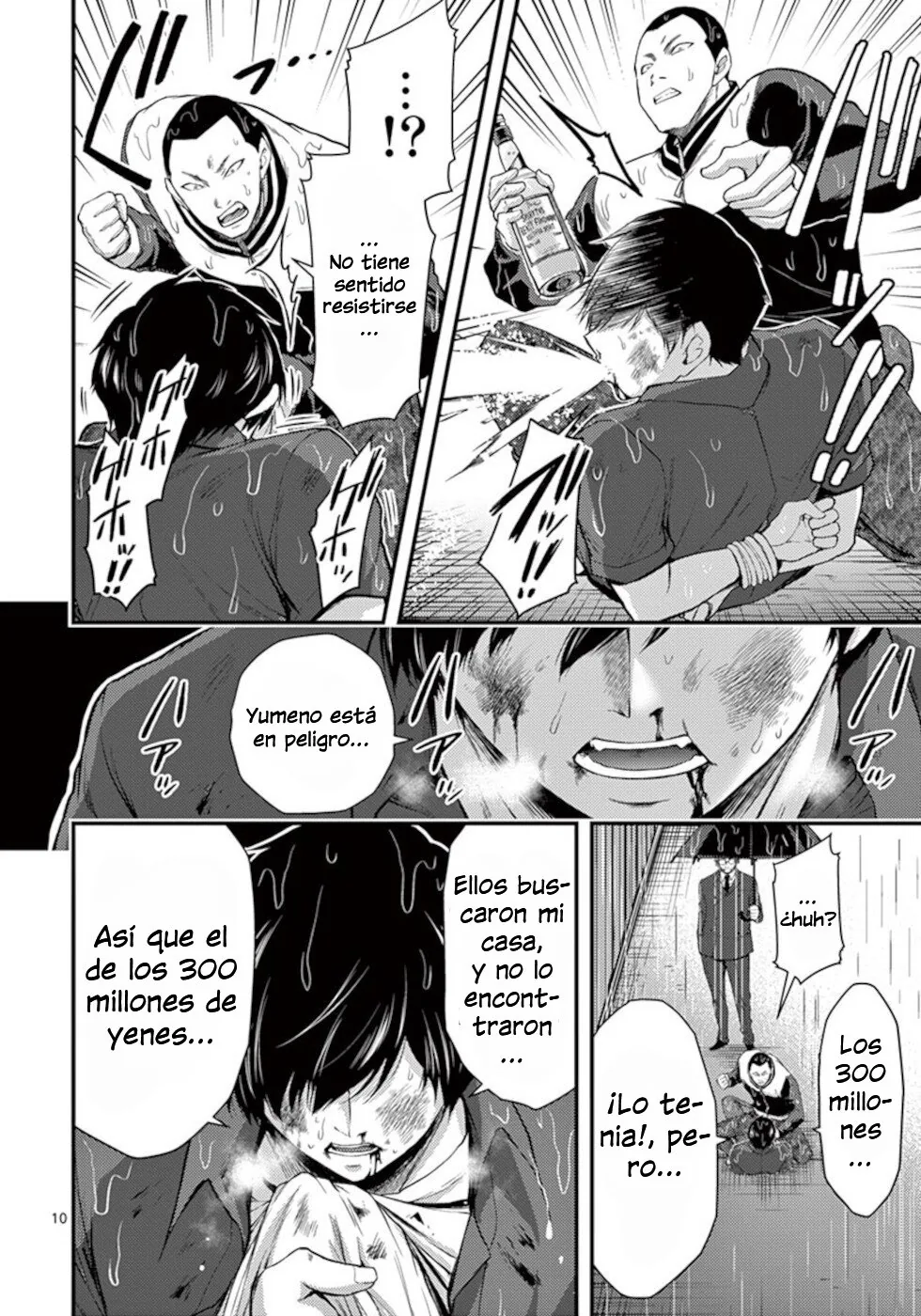 Dokuzakura capítulo 21, página 11