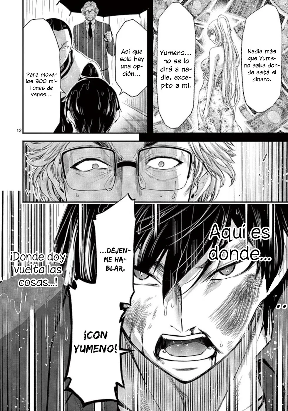 Dokuzakura capítulo 21, página 13