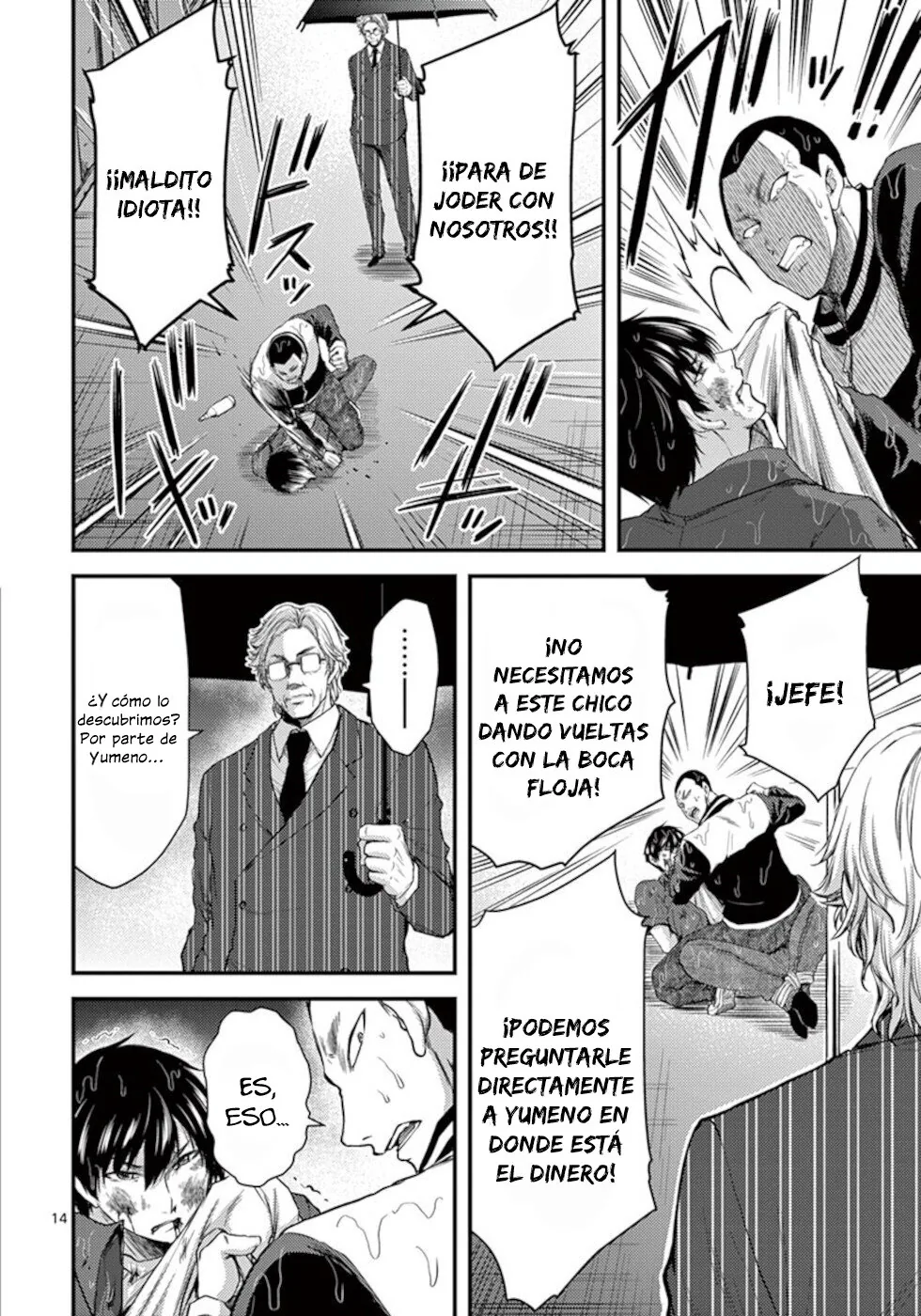 Dokuzakura capítulo 21, página 15