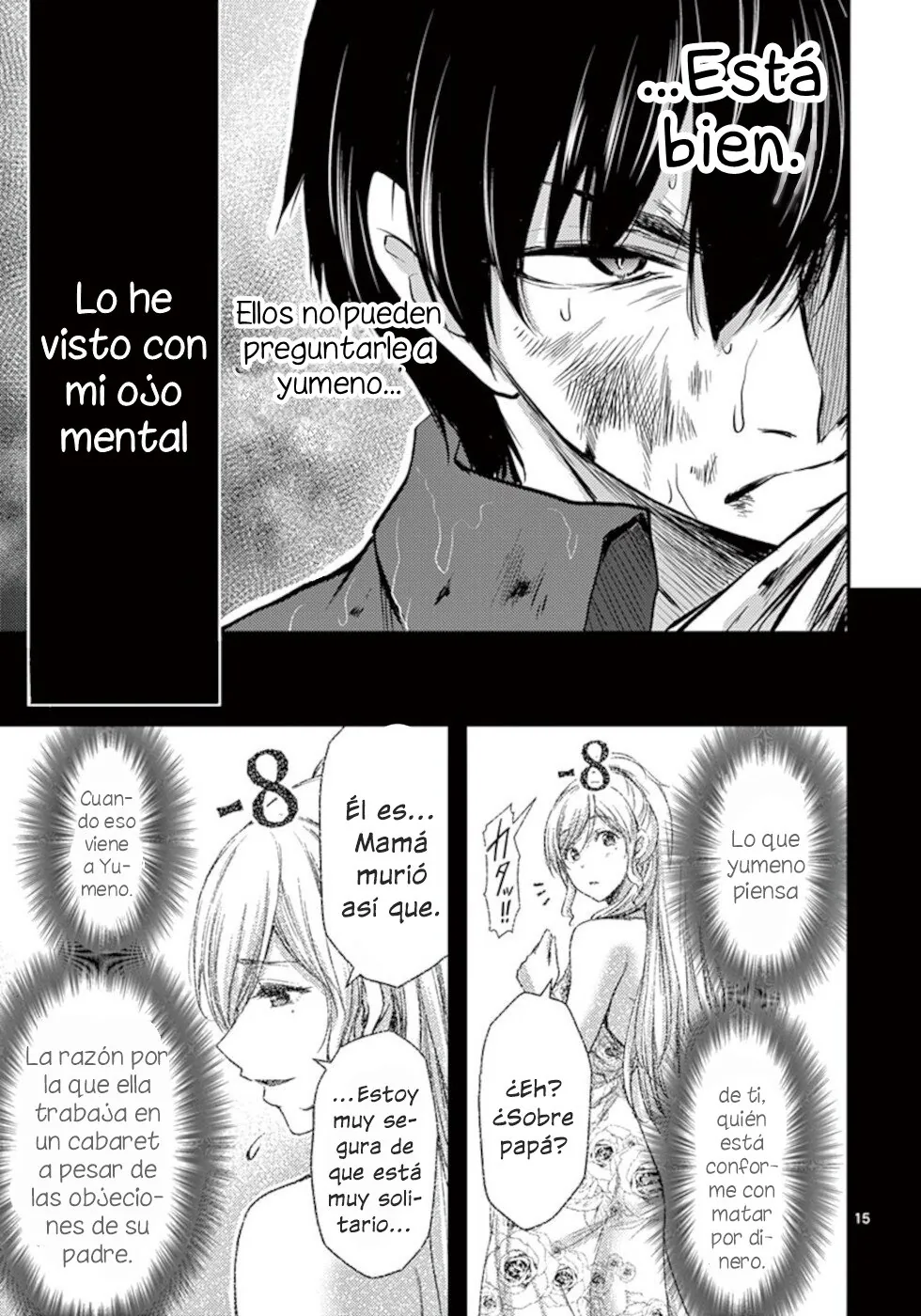 Dokuzakura capítulo 21, página 16