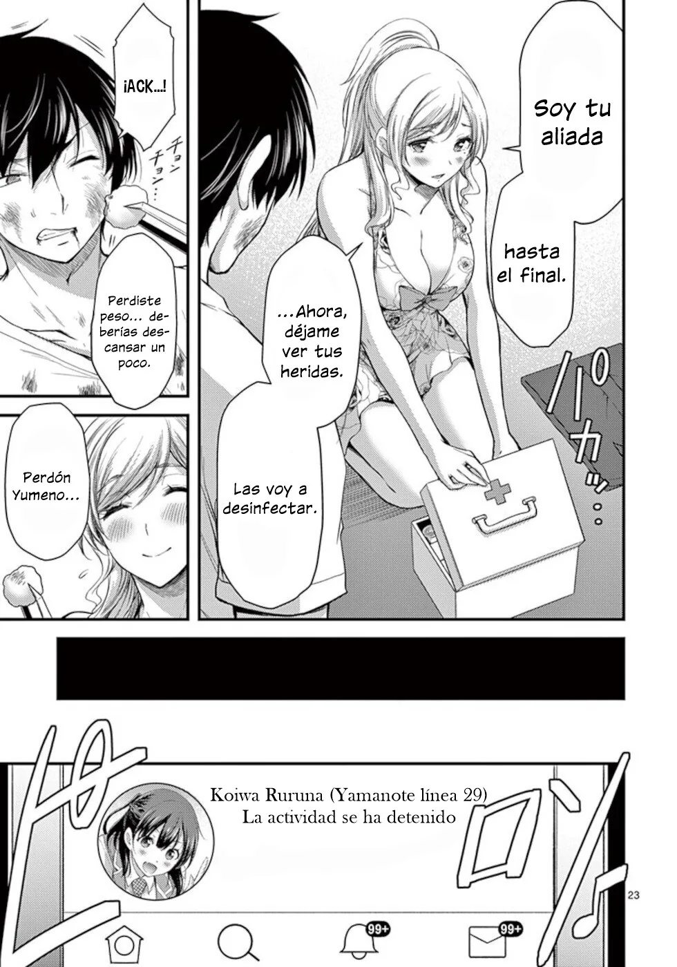 Dokuzakura capítulo 21, página 24