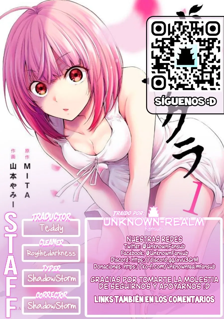 Dokuzakura capítulo 22, página 1