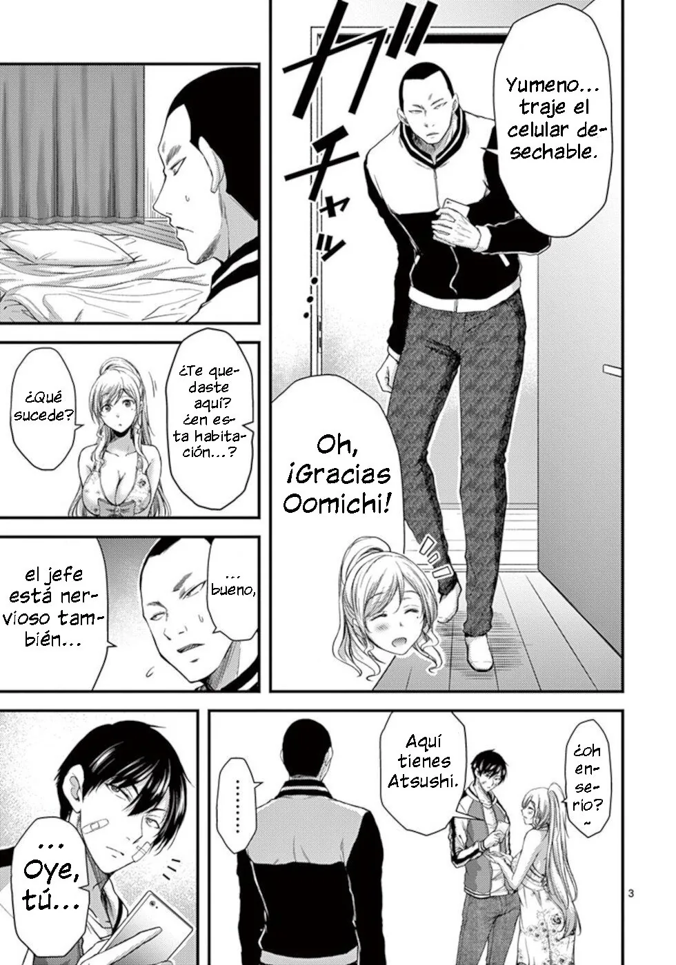 Dokuzakura capítulo 22, página 4