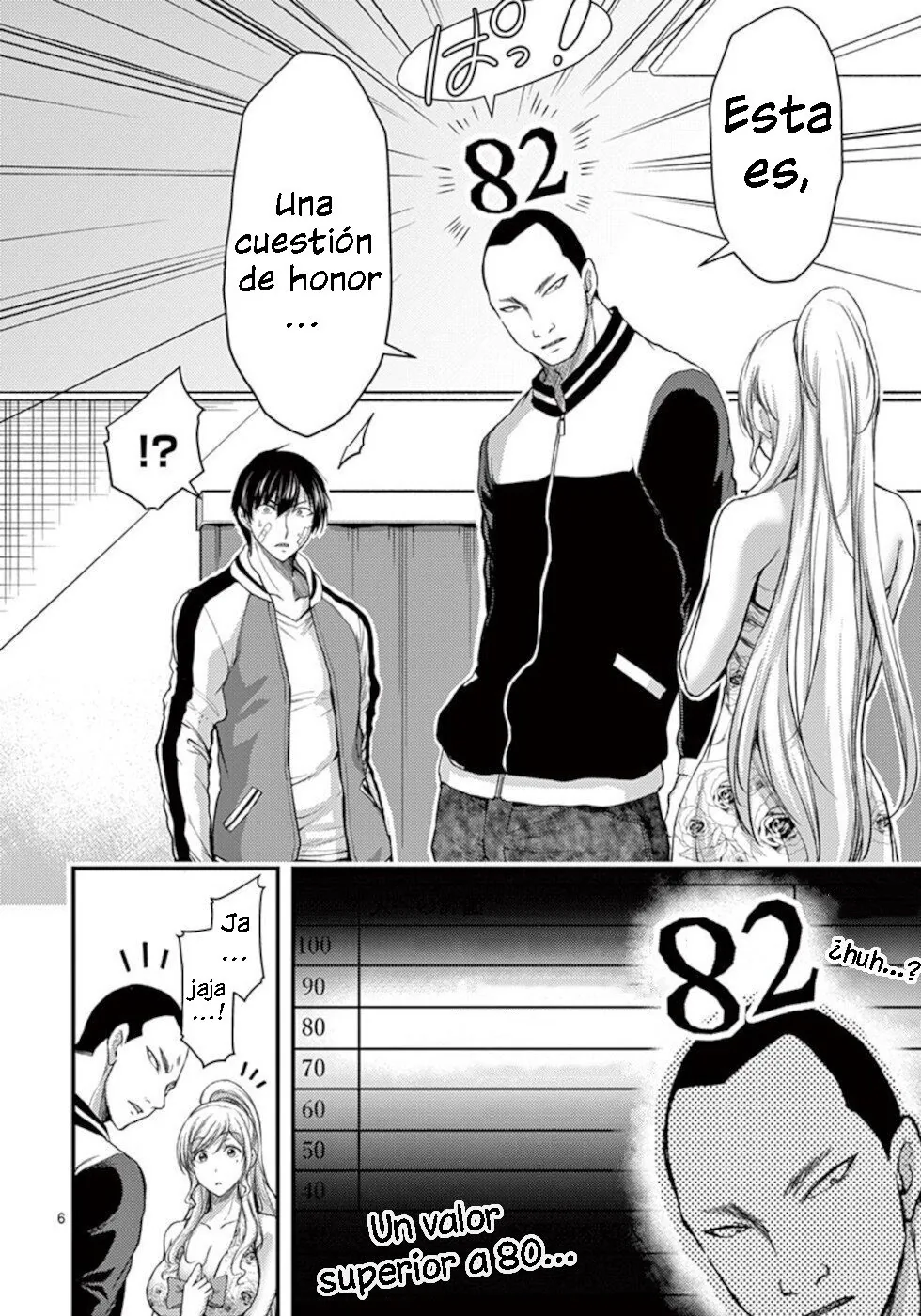 Dokuzakura capítulo 22, página 7