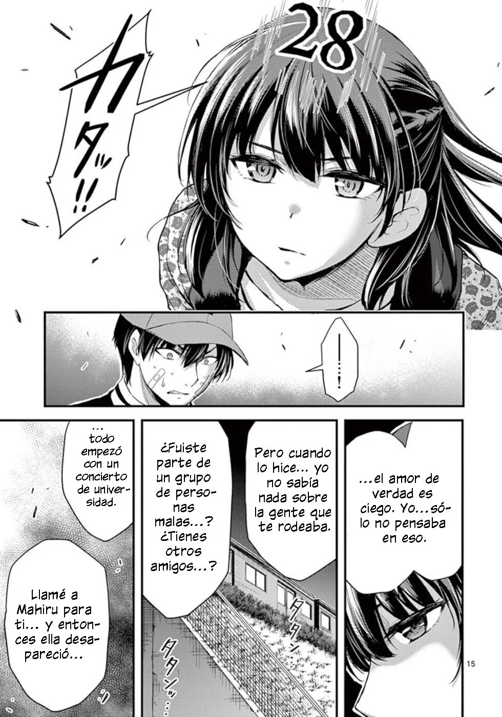 Dokuzakura capítulo 22, página 16